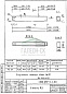 Ригель Р 3-56