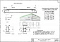 Ригель Б 46-1