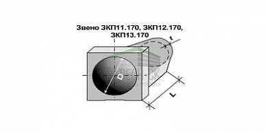 Звено коническое ЗКП 11.170